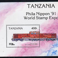 Tanzania 1991 Phila Nippon Stamp Exhibition - Class DD51 Diesel Locomotive perf m/sheet unmounted mint SG MS 946c