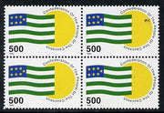 North Caucasion Emirate 1995 National Flag perf block of 4 unmounted mint