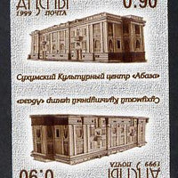 Abkhazia 1999 Architecture imperf strip of 4 in tete-beche format unmounted mint