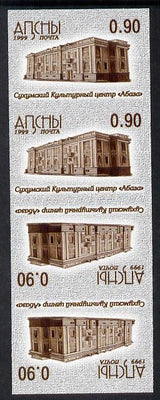 Abkhazia 1999 Architecture imperf strip of 4 in tete-beche format unmounted mint