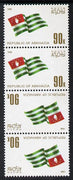 Abkhazia 1998 Flag perf strip of 4 in tete-beche format unmounted mint