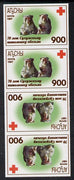 Abkhazia 1997 Monkeys & Red Cross imperf strip of 4 in tete-beche format unmounted mint