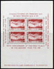 Brazil 1956 Anniversary of Dumont's 'First Heavier Than Air' Flight m/sheet unmounted mint, SG MS 948a, Mi BL 11