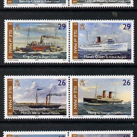Isle of Man 2005 175th Anniversary of Steam Packet Company perf set of 8 (4 se-tenant pairs) unmounted mint SG 1217-24
