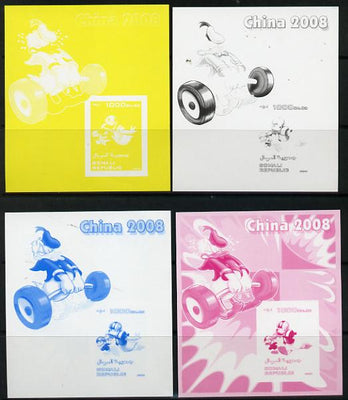 Somalia 2006 Beijing Olympics (China 2008) #07 - Donald Duck Sports - Weightlifting & American Football souvenir sheet - the set of 4 imperf progressive proofs comprising the 4 individual colours unmounted mint