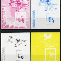 Somalia 2006 Beijing Olympics (China 2008) #05 - Donald Duck Sports - Cycling & Polo souvenir sheet - the set of 4 imperf progressive proofs comprising the 4 individual colours unmounted mint