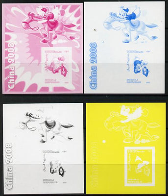 Somalia 2006 Beijing Olympics (China 2008) #05 - Donald Duck Sports - Cycling & Polo souvenir sheet - the set of 4 imperf progressive proofs comprising the 4 individual colours unmounted mint