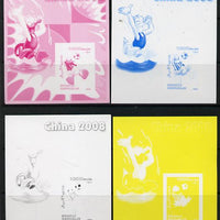Somalia 2006 Beijing Olympics (China 2008) #01 - Donald Duck Sports - Football & Diving souvenir sheet - the set of 4 imperf progressive proofs comprising the 4 individual colours unmounted mint