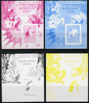 Benin 2006 Snow White & the Seven Dwarfs #06 souvenir sheet - the set of 4 imperf progressive proofs comprising the 4 individual colours unmounted mint