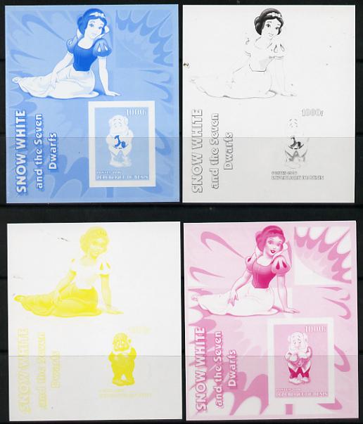 Benin 2006 Snow White & the Seven Dwarfs #05 souvenir sheet - the set of 4 imperf progressive proofs comprising the 4 individual colours unmounted mint