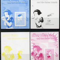 Benin 2006 Snow White & the Seven Dwarfs #02 souvenir sheet - the set of 4 imperf progressive proofs comprising the 4 individual colours unmounted mint