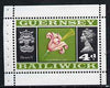 Guernsey 1969 Lily & Henry V 4d Booklet Pane (stamp with margins all round) SG 18a