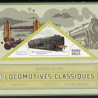 Madagascar 2014 Classic Locomotives - BR 9F Evening Star imperf s/sheet containing one triangular-shaped value unmounted mint