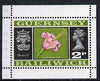 Guernsey 1973 Lily & Henry V 2p Booklet Pane (stamp with margins all round) SG 47ab