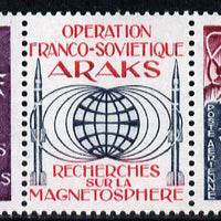 French Southern & Antarctic Territories 1975 ARAKS Research Project perf strip (2 values plus label) unmounted mint SG 96a