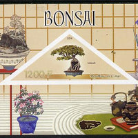 Congo 2014 Bonsai imperf s/sheet containing one triangular-shaped value unmounted mint