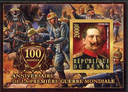 Benin 2014 Centenary of Start of WW1 #1 imperf deluxe sheet containing one value unmounted mint