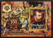 Benin 2014 Centenary of Start of WW1 #3 perf deluxe sheet containing one value unmounted mint