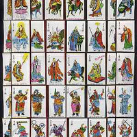 Match Box Labels - complete set of 40 Oriental Mythological Characters (brown borders), superb unused condition (Tin Wah Match Co)