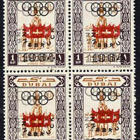 Dubai 1964 Olympic Games 1np (Scouts Gymnastics) block of 4 unmounted mint opt'd with SG type 12 (shield in red, inscription in black (both elements doubled)