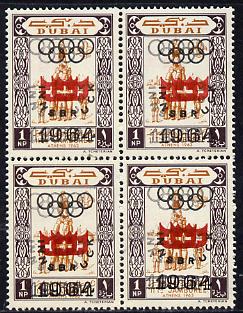 Dubai 1964 Olympic Games 1np (Scouts Gymnastics) block of 4 unmounted mint opt'd with SG type 12 (shield in red, inscription in black (both elements doubled)