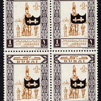 Dubai 1964 Olympic Games 1np (Scouts Gymnastics) block of 4 unmounted mint opt'd with SG type 12 (shield only in black, inscription omitted)