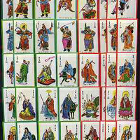 Match Box Labels - complete set of 40 Oriental Mythological Characters (green or red borders), superb unused condition (Tin Wah Match Co)