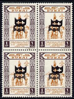 Dubai 1964 Olympic Games 1np (Scouts Gymnastics) block of 4 unmounted mint opt'd with SG type 12 (shield only in black, doubled with one inverted, inscription omitted)