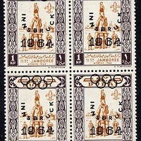 Dubai 1964 Olympic Games 1np (Scouts Gymnastics) block of 4 unmounted mint opt'd with SG type 12 (inscription only in black, shield omitted)