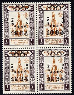 Dubai 1964 Olympic Games 1np (Scouts Gymnastics) block of 4 unmounted mint opt'd with SG type 12 (inscription only in black, shield omitted)