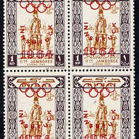 Dubai 1964 Olympic Games 1np (Scouts Gymnastics) block of 4 unmounted mint opt'd with SG type 12 (inscription only in red, shield omitted)