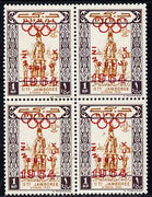 Dubai 1964 Olympic Games 1np (Scouts Gymnastics) block of 4 unmounted mint opt'd with SG type 12 (inscription only in red, shield omitted)