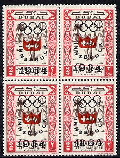 Dubai 1964 Olympic Games 2np (Scout Bugler) unmounted mint opt'd with SG type 12 (inscription in black, shield in red)