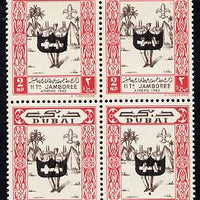 Dubai 1964 Olympic Games 2np (Scout Bugler) unmounted mint opt'd with SG type 12 (inscription in omitted, shield in black)
