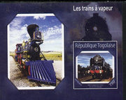 Togo 2014 Steam Locomotives imperf s/sheet H unmounted mint. Note this item is privately produced and is offered purely on its thematic appeal