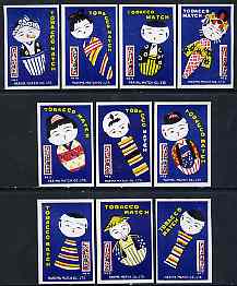Match Box Labels - complete set of 10 Stylised Japanese Costumes, superb unused condition (Japanese Harima Match Co)