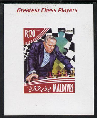 Maldive Islands 2014 Great Chess Players - Garry Kasparov imperf s/sheet unmounted mint. Note this item is privately produced and is offered purely on its thematic appeal
