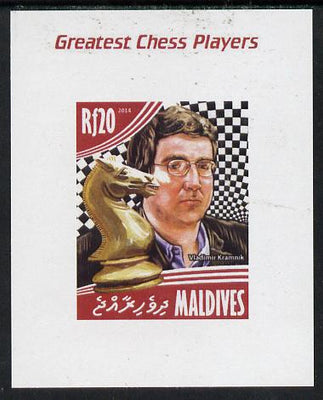 Maldive Islands 2014 Great Chess Players - Vladimir Kramnik imperf s/sheet unmounted mint. Note this item is privately produced and is offered purely on its thematic appeal