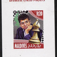 Maldive Islands 2014 Great Chess Players - Viswanathan Anand imperf s/sheet unmounted mint. Note this item is privately produced and is offered purely on its thematic appeal