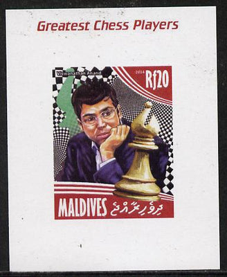 Maldive Islands 2014 Great Chess Players - Viswanathan Anand imperf s/sheet unmounted mint. Note this item is privately produced and is offered purely on its thematic appeal