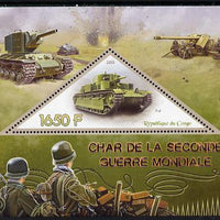 Congo 2015 Military Tanks perf deluxe sheet containing one triangular value unmounted mint