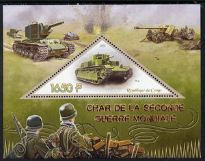 Congo 2015 Military Tanks perf deluxe sheet containing one triangular value unmounted mint