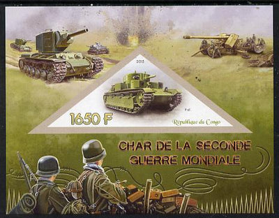 Congo 2015 Military Tanks imperf deluxe sheet containing one triangular value unmounted mint