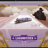 Congo 2015 Steam Locomotives imperf deluxe sheet containing one triangular value unmounted mint