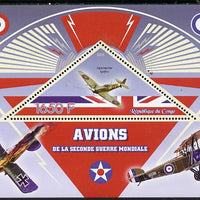 Congo 2015 Aircraft perf deluxe sheet containing one triangular value unmounted mint