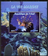 Chad 2015 Marine Life #1 perf deluxe sheet unmounted mint. Note this item is privately produced and is offered purely on its thematic appeal. .