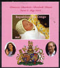 Congo 2015 Princess Charlotte #1 imperf deluxe sheet unmounted mint. Note this item is privately produced and is offered purely on its thematic appeal