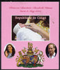 Congo 2015 Princess Charlotte #2 imperf deluxe sheet unmounted mint. Note this item is privately produced and is offered purely on its thematic appeal