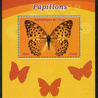 Congo 2015 Butterflies #4 perf deluxe sheet unmounted mint. Note this item is privately produced and is offered purely on its thematic appeal