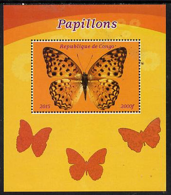 Congo 2015 Butterflies #4 perf deluxe sheet unmounted mint. Note this item is privately produced and is offered purely on its thematic appeal